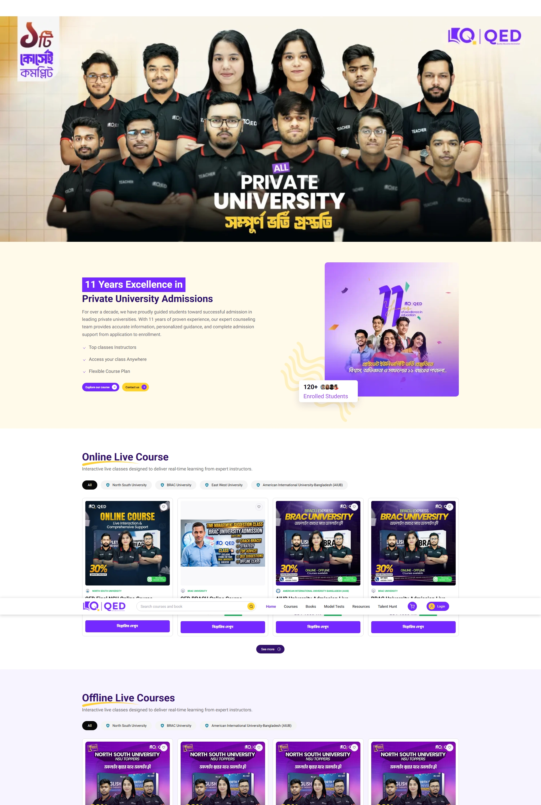 QED Admission - University Coaching & E-Learning Platform