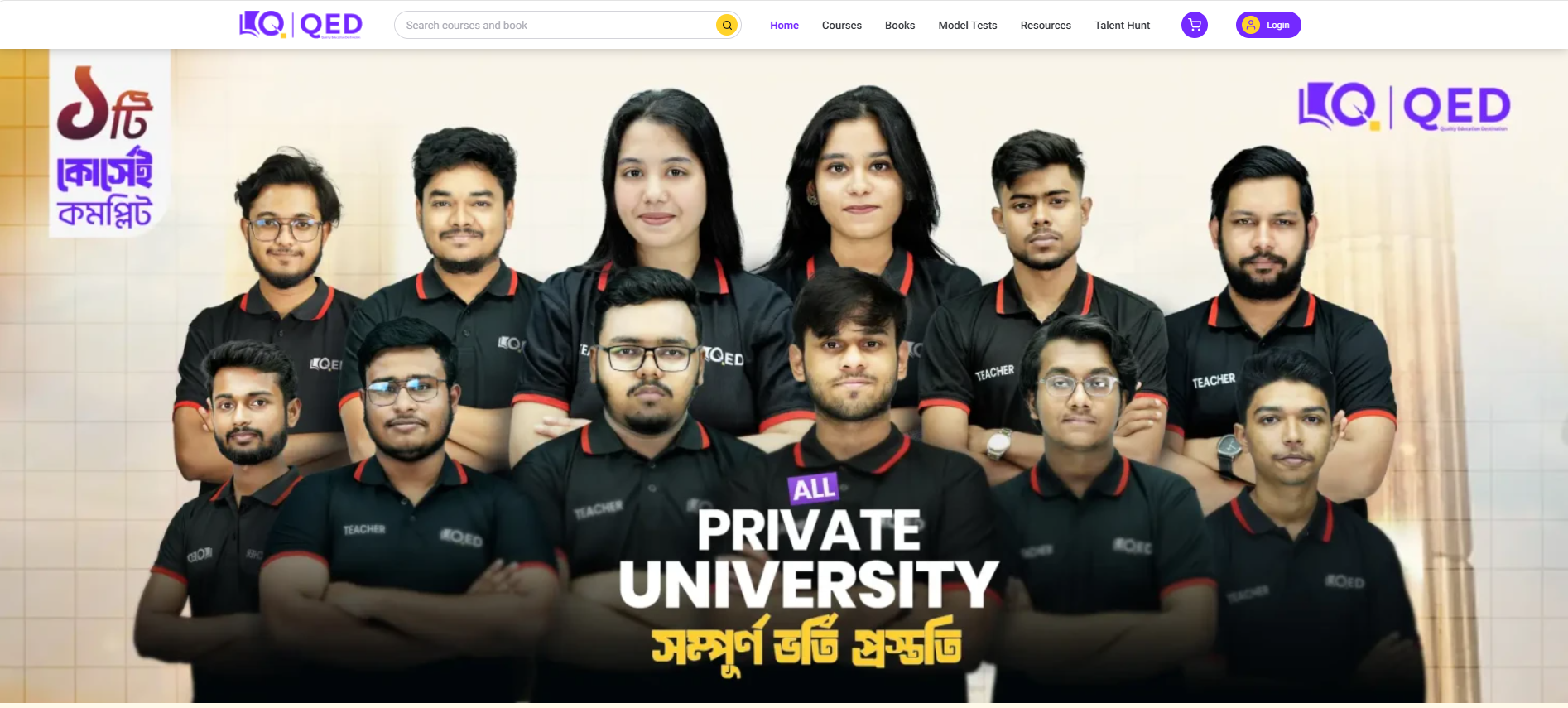 QED Admission - University Coaching & E-Learning Platform